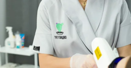 Эпиляция всего тела со скидкой 50%